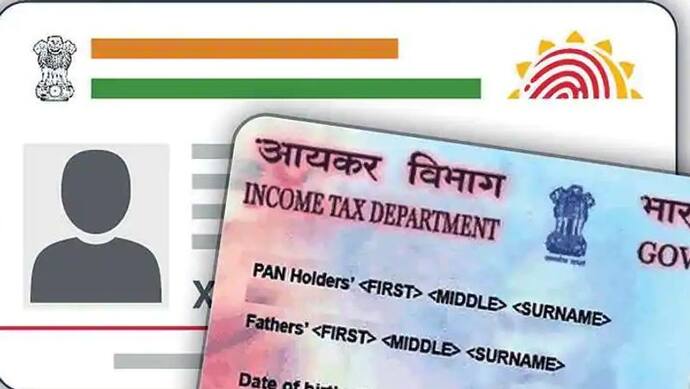 PAN-Aadhaar Linking 31 मार्च के बाद पड़ेगा काफी महंगा, यहां जानिए 10 प्रमुख बातें 