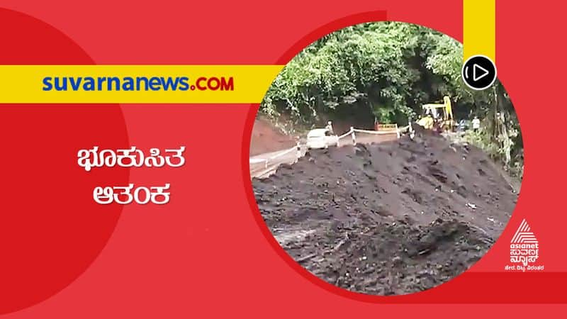 Uttara Kannada  Western Ghat Reeling Under Fear of Landslides hls