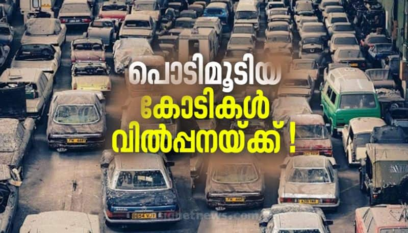 Car collection worth crores for sale