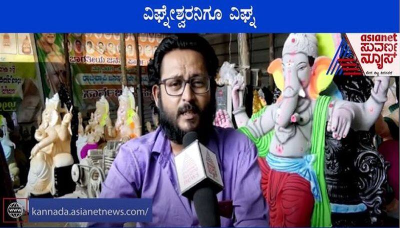 Gadag Karnataka Govt s Ambiguity Leaves Ganesha Sculptor Makers in Distress mah