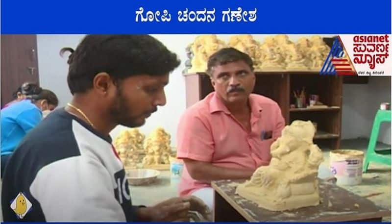 Raichur High Demand For Eco-Friendly Gopi Chandana Ganesha mah