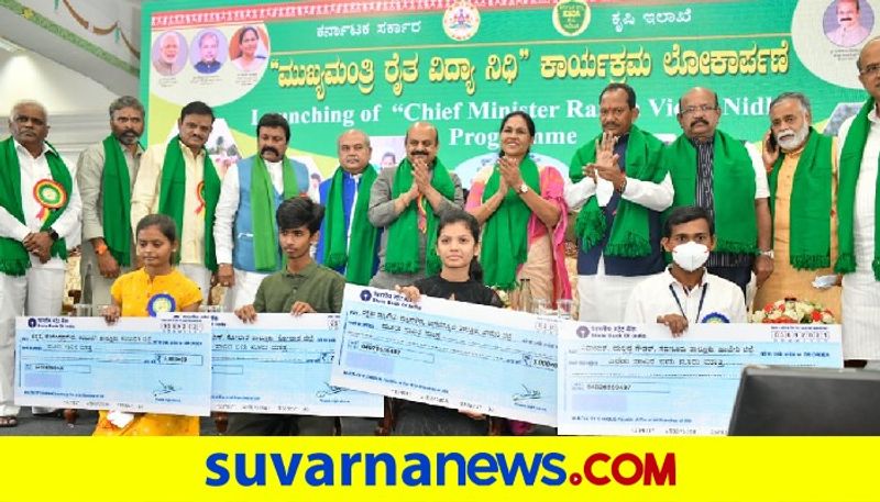 Karnataka Launches Scholarship For farmers Kids pod