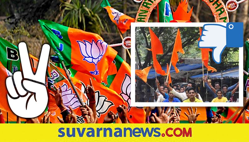 BJP Creates History, Wins Belagavi Corporation snr