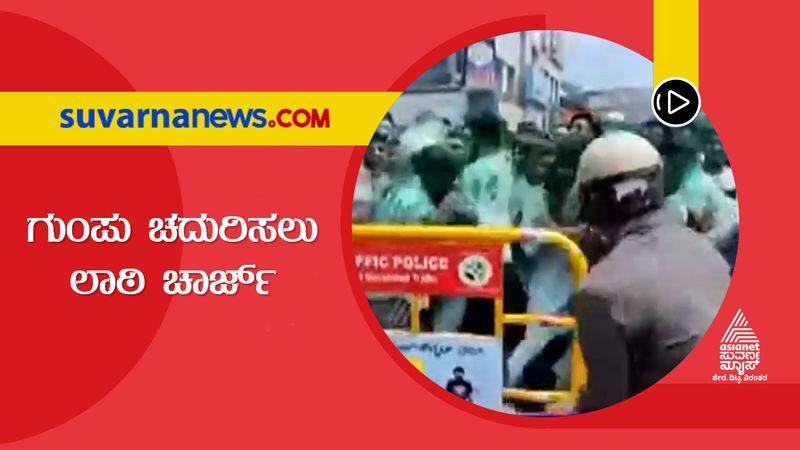 Belagavi Municipal Election Result Police Resort To Lathi charge To Disperse Crowd hls