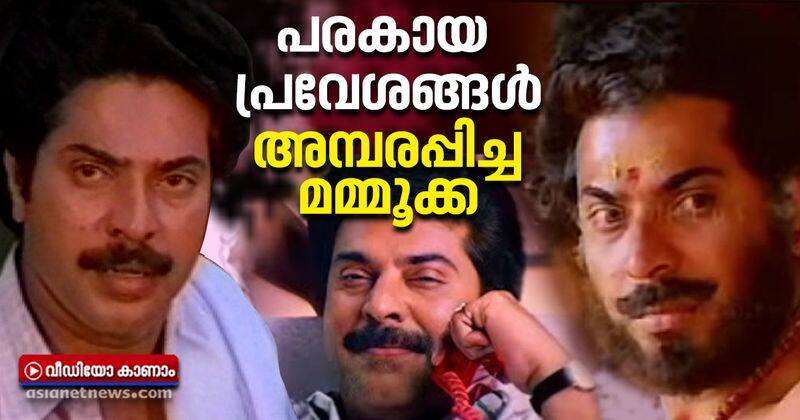 mammootty at 70 the actor who stunned everyone through various roles