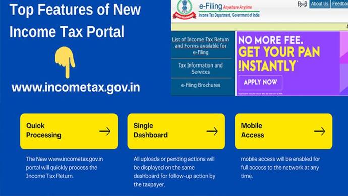 करदाताओं को बड़ी राहत,  Income Tax Portal पर हो जाएगा पूरा काम, वेरिफिकेशन के बदले नियम