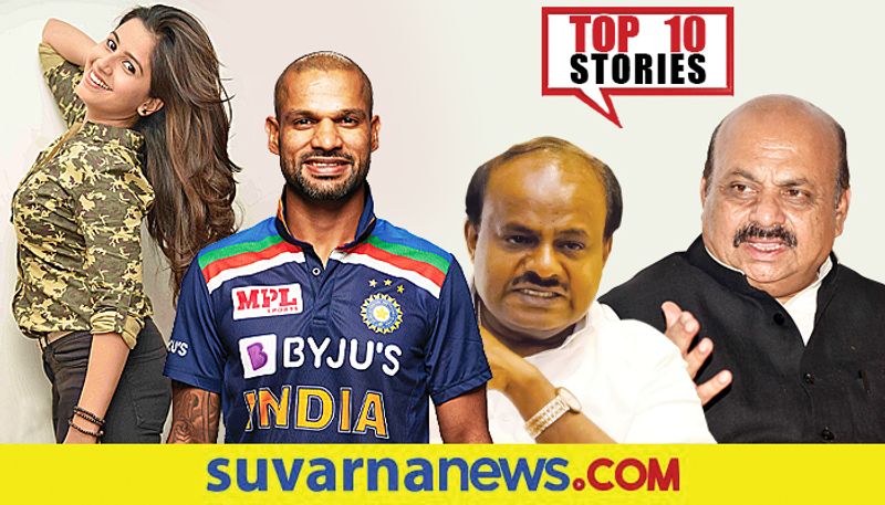 Sandalwood drug case Anushree to kalaburagi BJP top 10 news of September 8 ckm