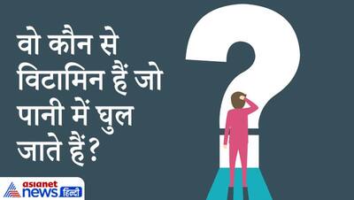 Upsc Interview: क्या महिलाओं का IQ कम होता है? इसका लॉजिक जानकर हैरान हो जाएंगे आप