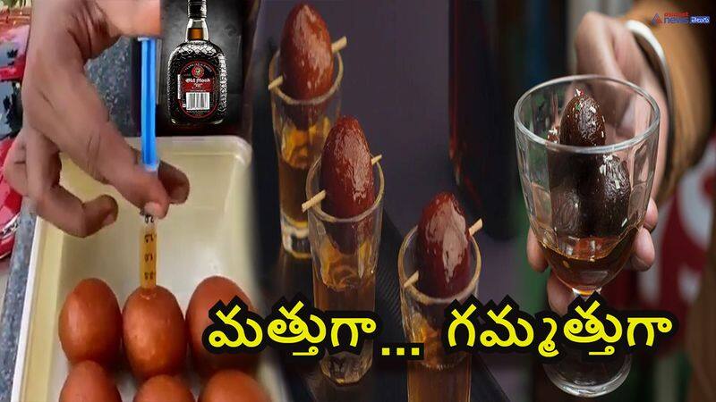 Old Monk Gulab Jamun... Try out the recipe over which internet is going crazy