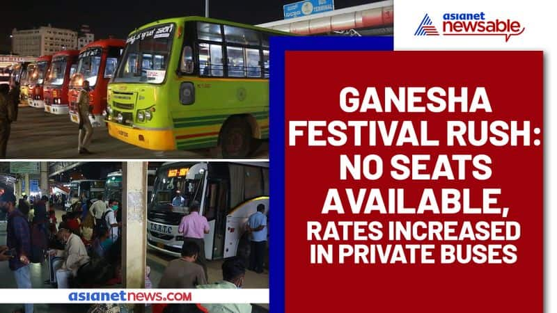 Ganesha festival rush: No seats available, rates increased in private buses - ycb