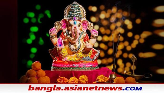 Ganesh Chaturthi: গণেশের থেকে পাওয়া এই পাঁচটি শিক্ষা বদলে দিতে পারে আপনার জীবন