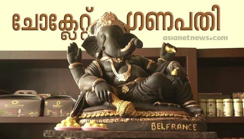 Vinayaka Chaturthi is a Ganapati in dark chocolate