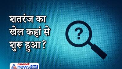 Upsc Interview: मायावती, ममता, महबूबा मुफ्ती में किससे शादी करेंगे, कैंडिडेट ने बड़ी चतुराई से दिया जवाब