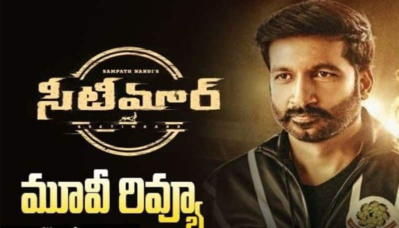 Gopichand Seetimaarr Telugu Movie Review