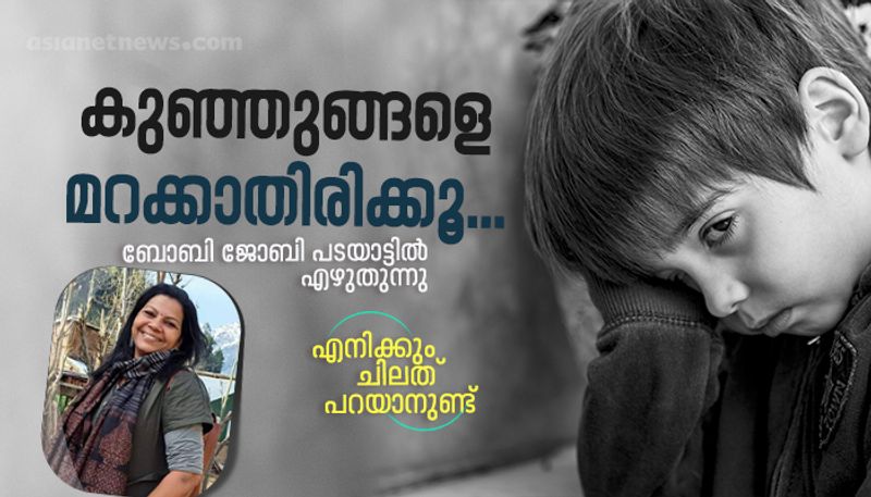 speak up on quarrelsand kids  by bobby joby padayattil