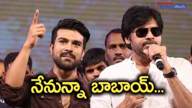 Silver Screen: హీరో సాయి ధరమ్ తేజ్ కి ప్రమాదం... బాబాయి కోసం రామ్ చరణ్ సూపర్ బిజినెస్