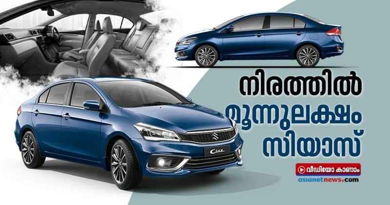 maruti suzuki ciaz reach five lakhs sale