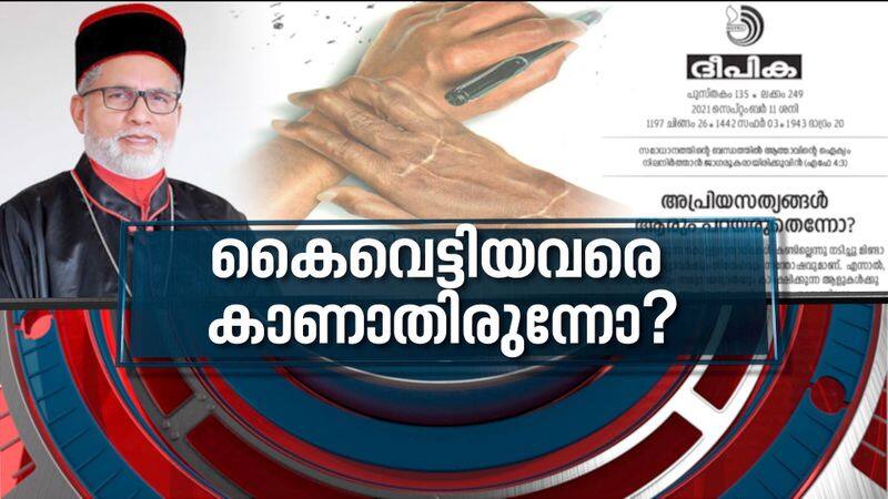 News Hour discussion on 'narcotic jihad' remark