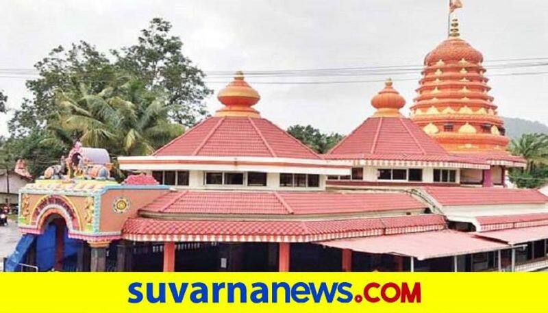 Sateri Devi Temple Will Be Open on Sep 13th in Karwar grg