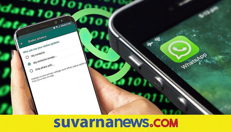 You will be able to hide you whatsapp online status and check details