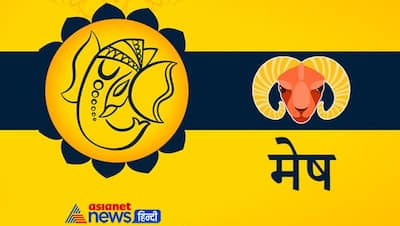 Ganesh Utsav 2021: 19 सितंबर से पहले करें राशि अनुसार ये आसान उपाय, हर परेशानी दूर करेंगे भगवान श्रीगणेश