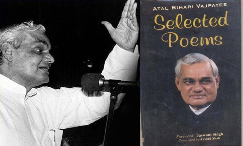 Atal Bihari Vajpayee poetry reviewed by Varala Anand