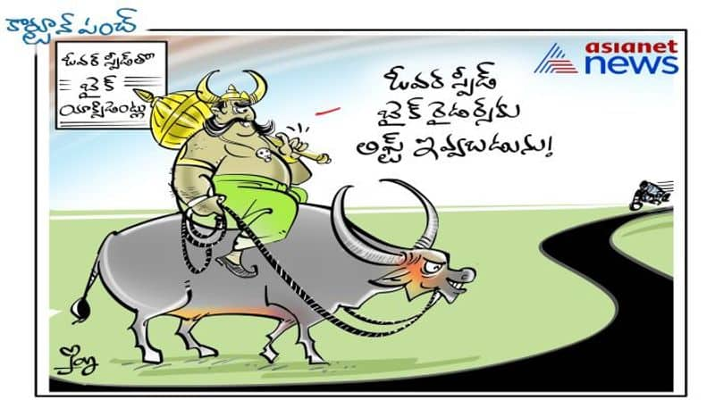 sai dharam tej accident... cartoon punch on over speed