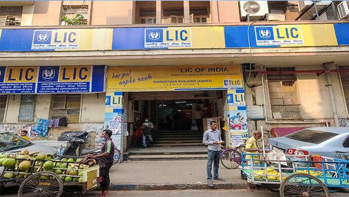 LIC में प्रतिदिन 29 रुपए जमा करने पर मिलते हैं इतने लाख रुपए, बस 10 साल भरना होगा प्रीमियम