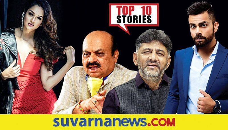 karnataka assembly session to shanvi srivastava top 10 news of september 13 ckm