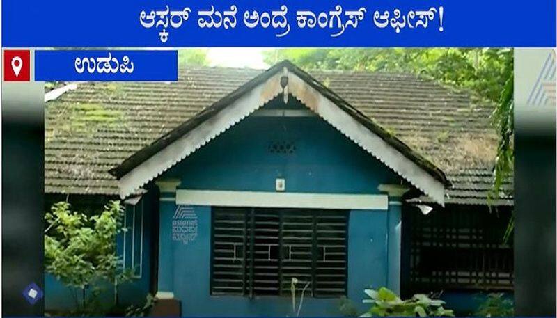 Oscar Fernandes Home in Udupi The Power House of the Congress mah