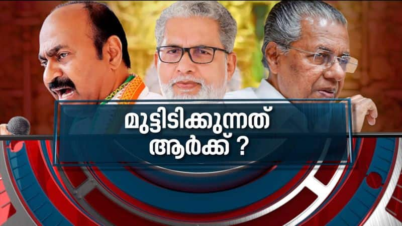 Stance of Political Parties on Narcotic Jihad controversy in Kerala