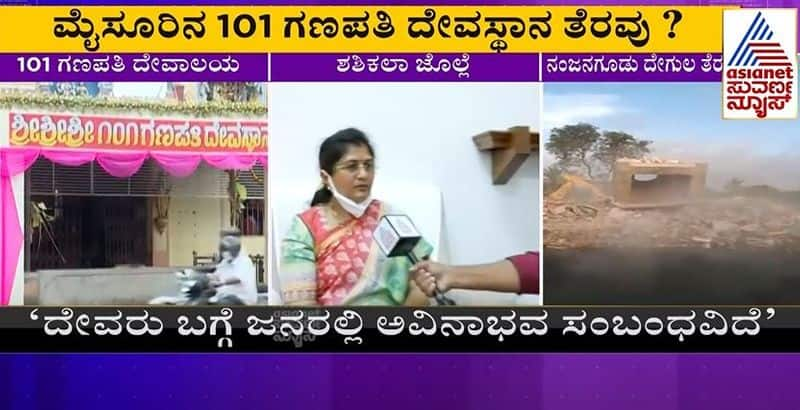 Have Sought Report From Officials: Shashikala Jolle on Temple Eviction Row rbj