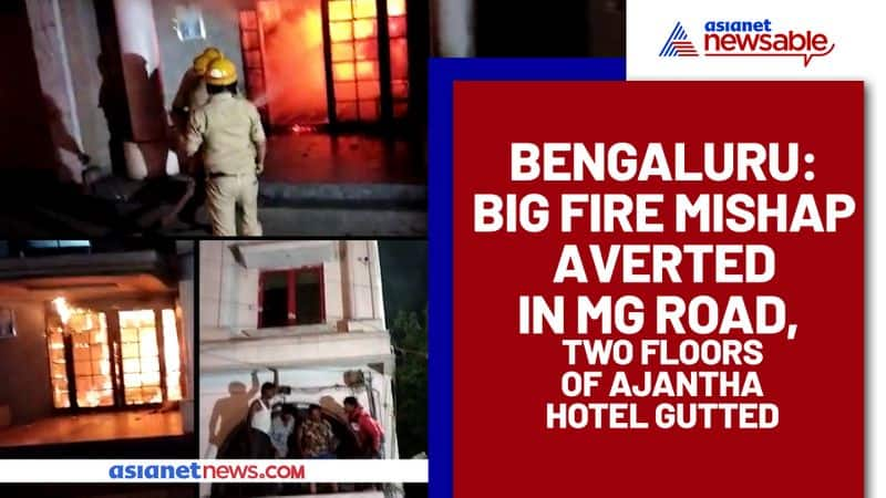 Bengaluru Big fire mishap averted in MG Road, two floors of Ajantha Hotel gutted - ycb