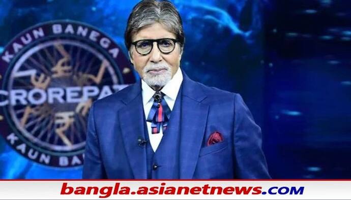 KBC 13: কেবিসির মঞ্চে না কি ভুল প্রশ্ন করেছেন বিগ বি গুরুতর অভিযোগ অমিতাভ বচ্চনের বিরুদ্ধে