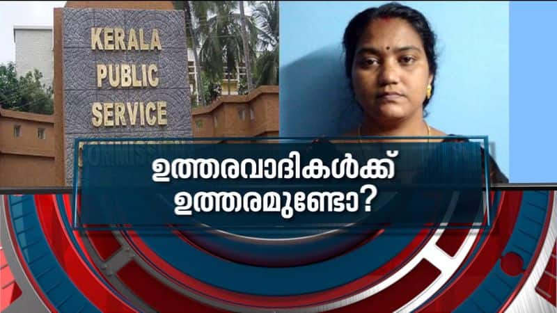 Fraudsters submit fake affidavit as sreeja loses her government job