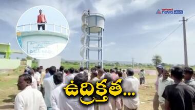 వ్యవసాయ భూమి కోసం.. వాటర్ ట్యాంక్ ఎక్కి సిరిసిల్ల రైతు నిరసన