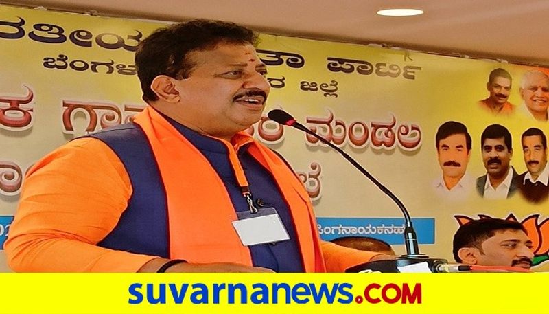 Bengaluru BJP MLA sr vishwanath appointed as Tirumala Tirupati Trust  member rbj