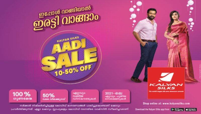 kalyan silks aadi discount sale