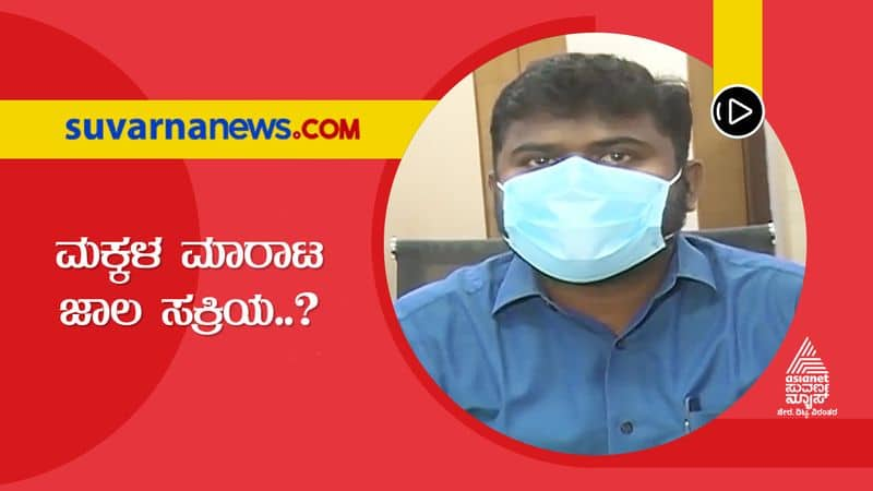 Hospital staffs sells baby boy in Vijayapura grg