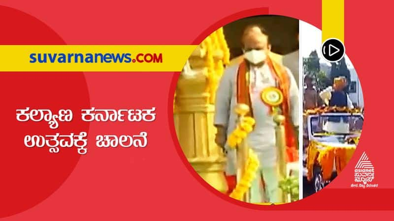 CM Basavaraj Bommai Inaugurates Kalyana Karnataka project in Kalaburagi grg