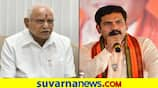 Complaint against BS Yediyurappa and BY Vijayendra mrq