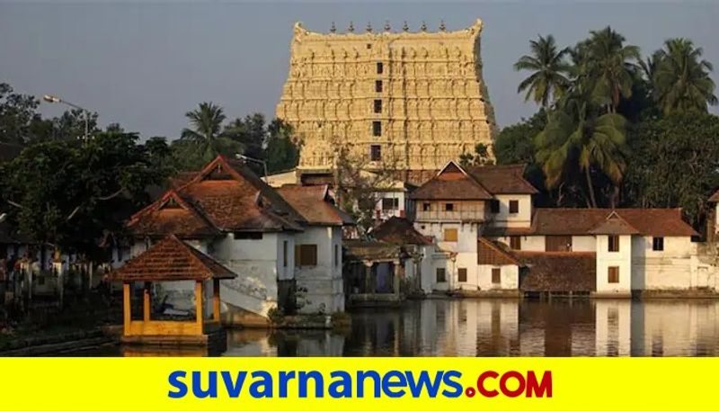 Padmanabhaswamy temple facing great financial constraints panel tells SC dpl