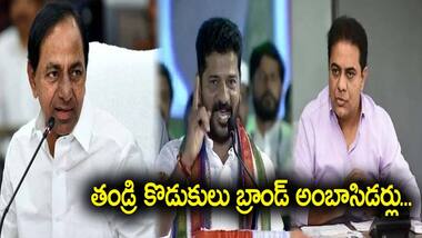 News Express: కాంగ్రెస్ పార్టీకి దెబ్బ మీద దెబ్బ ... రేవంత్ సెటైర్లు
