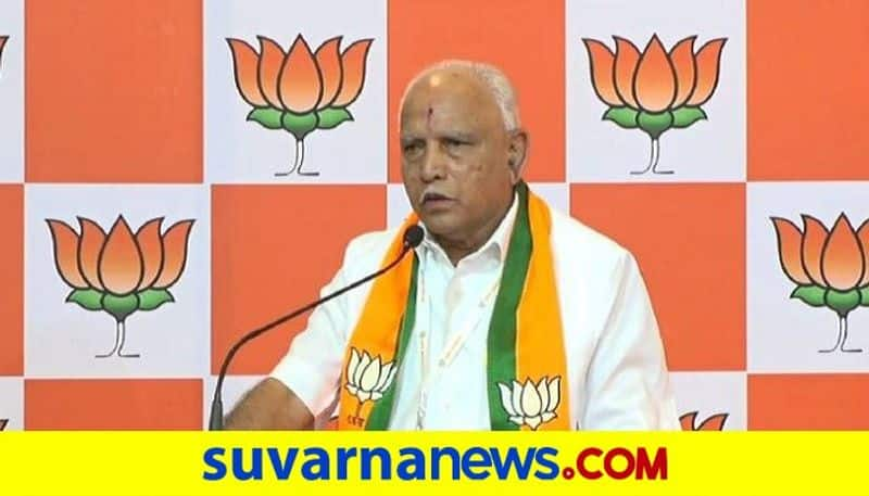 BS yediyurappa Confirm about BJP winning in Karnataka MLC election snr