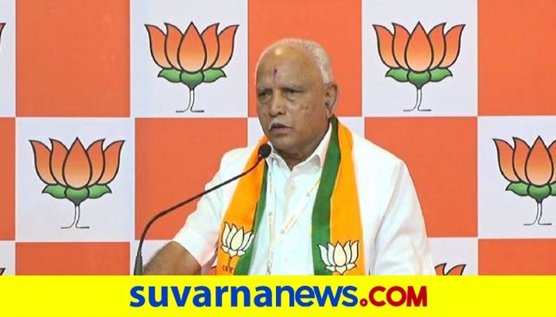 BS Yediyurappa Visits Mandya For last right of his sister in law snr