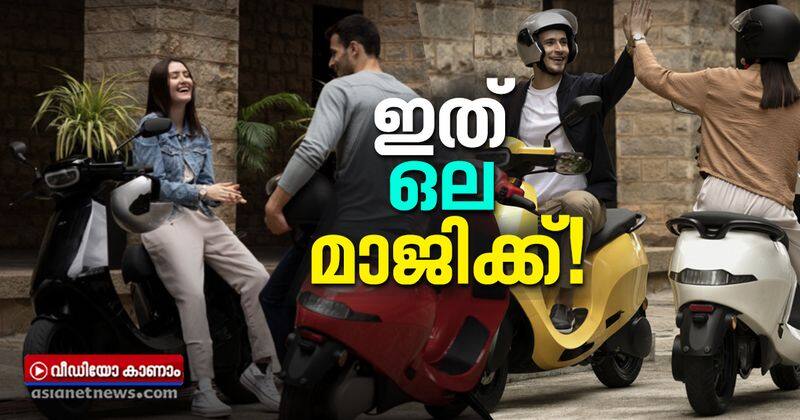 ola e scooter sale reached one lakh in 24 hours