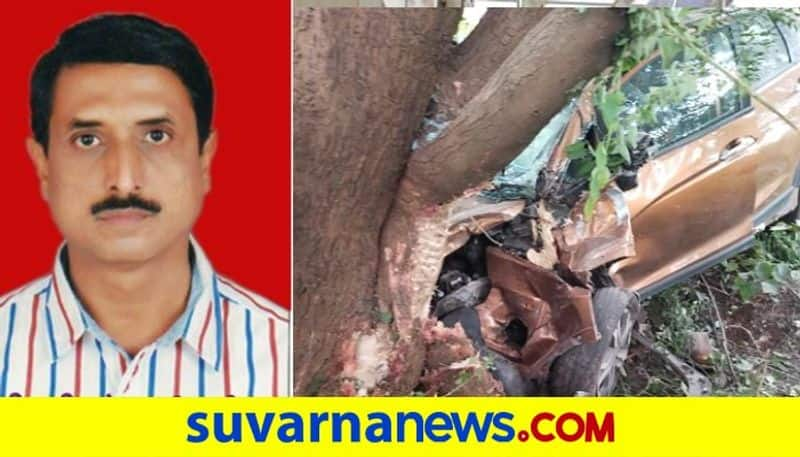 Kalaburagi university Registrar died in a car accident mah