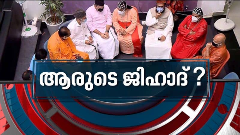 Controversies over the 'jihad' statements in Kerala