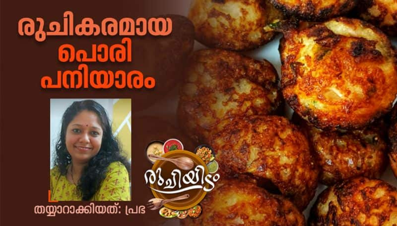 how to make pori paniyaram