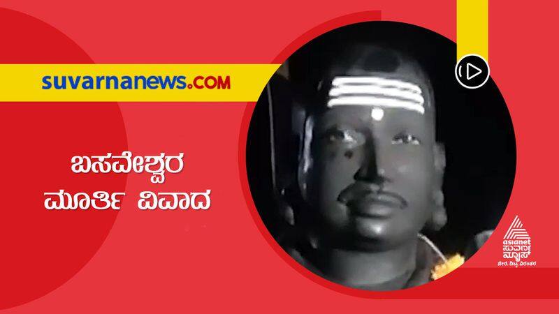 Basava statue politics in Haveri Basava statue installed and removed at night hls